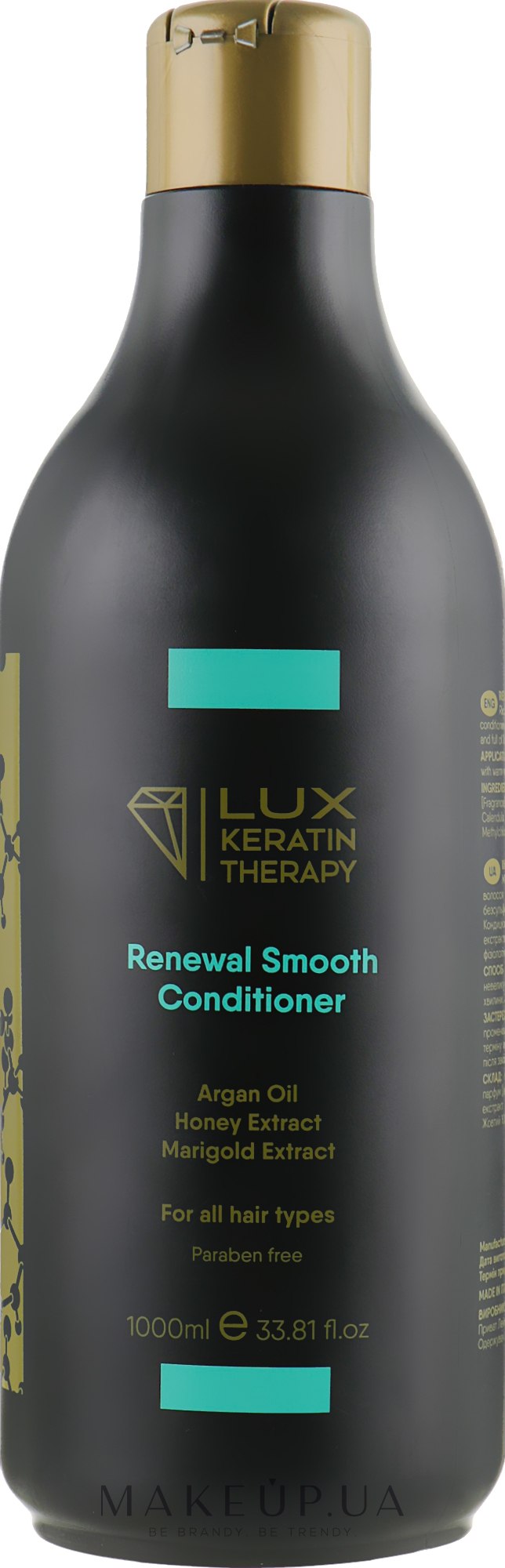 Кондиціонер для гладкості волосся з арганієвою олією, медом і екстрактом календули - Lux Keratin Therapy Renewal Keratin — фото 1000ml