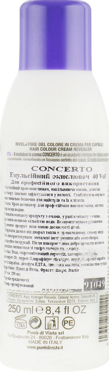 Емульсійний окислювач 12% - Punti Di Vista Concerto Cream-Emulsion vol.40 — фото N2