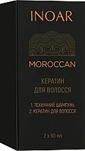 Духи, Парфюмерия, косметика УЦЕНКА Набор "Кератин для слабых волос" на 1 процедуру - Inoar Moroccan Hair Keratin (shmp/50ml + keratin/50ml) *