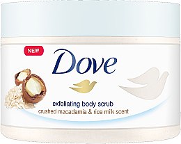 Духи, Парфюмерия, косметика Скраб для тела питательный - Dove Exfoliating Body Scrub Crushed Macadamia & Rice Milk