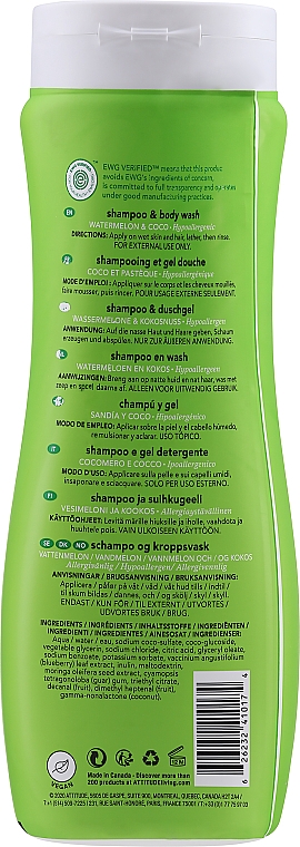 Гель-шампунь 2 в 1 для волос и тела "Арбуз и Кокос" - Attitude 2-in-1 Shampoo and Body Wash Watermelon & Coco — фото N2
