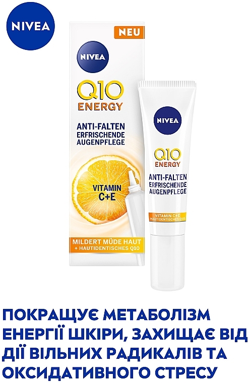 Відновлюючий крем для шкіри навколо очей проти зморщок - NIVEA Q10 Energy Eye Cream — фото N3