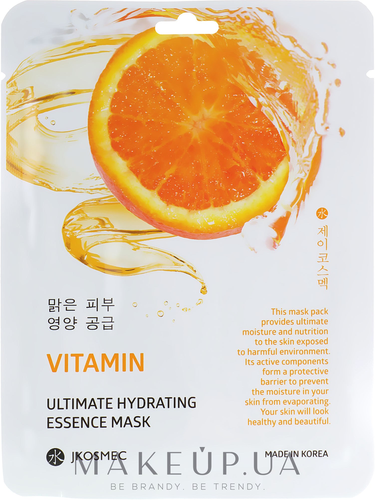 Тканевая увлажняющая маска с витамином В12, С и Е - Jkosmec Vitamin Ultimate Hydrating Essence Mask — фото 25ml