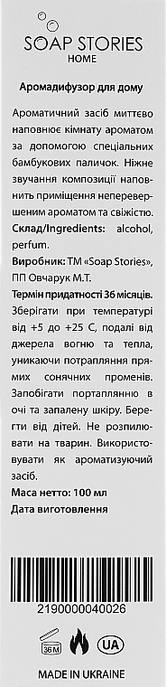 Аромадиффузор "Brilliant" - Soap Stories — фото N3