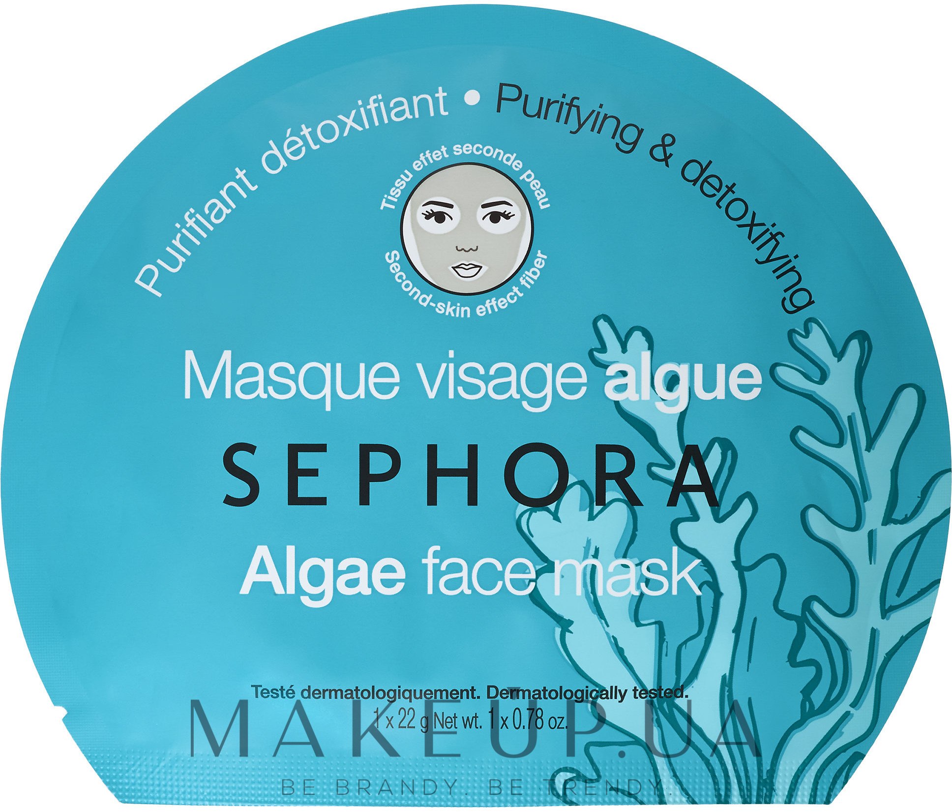 Algae mask. Маски сефора тканевые. Маски для лица тканевые сефора. Тканевые маски для лица Sephora. Sephora маска для лица.