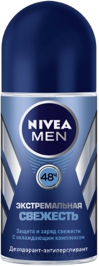 Дезодорант-антиперспірант  - NIVEA MEN Cool Roll-On Deodorant — фото 50ml
