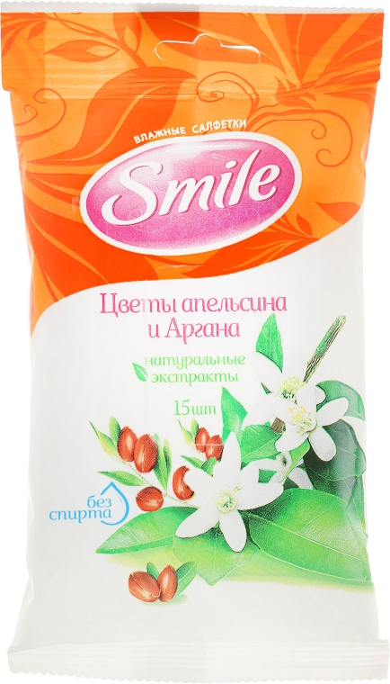 Салфетки влажные "Цветы апельсина и Аргана", 15шт - Smile Ukraine