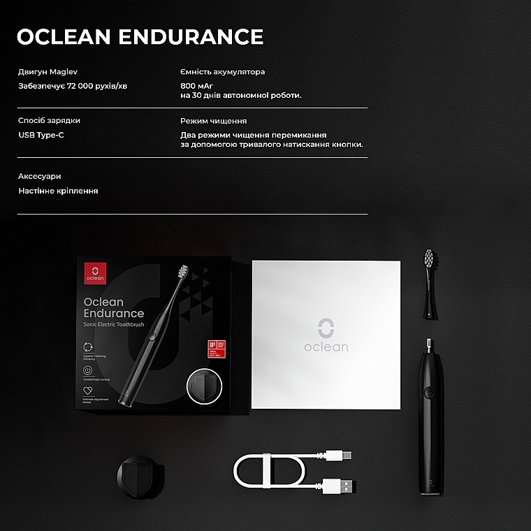 Электрическая зубная щетка Oclean Endurance Black, настенное крепление - Oclean Endurance Electric Toothbrush Black — фото N3
