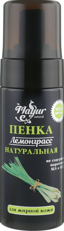 Подарочный набор "Лемонграсс" - Mayur (oil/140 ml + foam/150 ml + scr/250 g) — фото N2