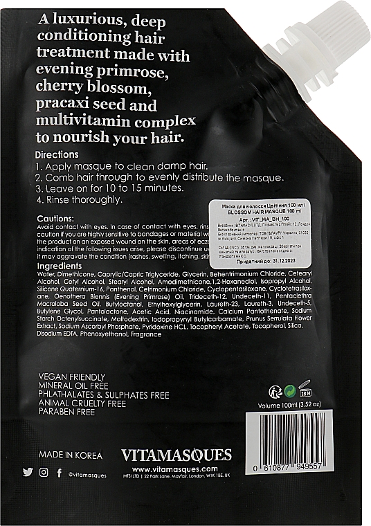 Маска для волос "Цветение" - Vitamasques Blossom Hair Masque — фото N2
