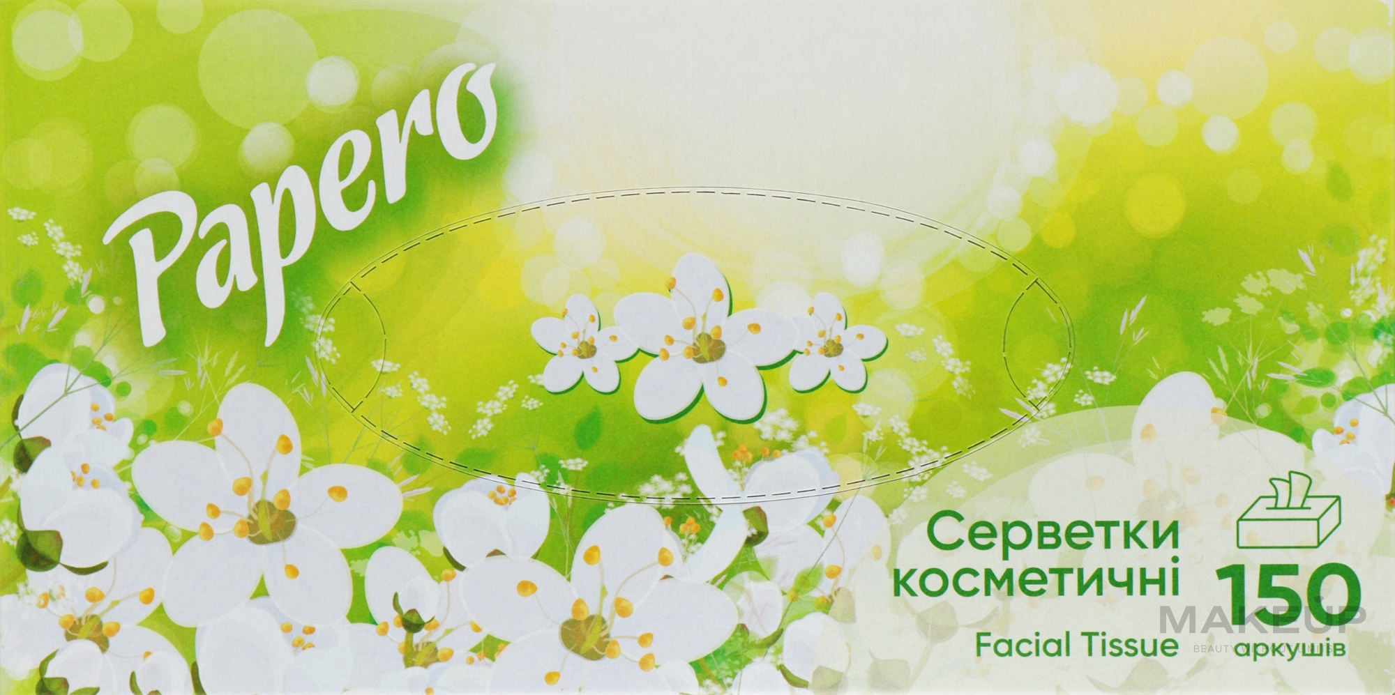 Косметичні серветки двошарові 210х200 мм в коробці, білі, 150 шт., зелена упаковка - Papero — фото 150шт