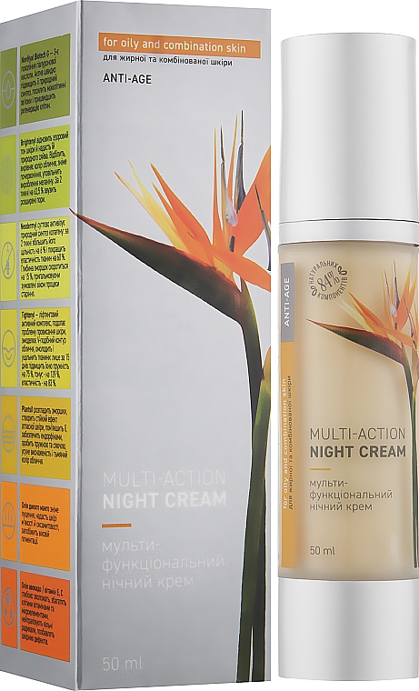 Мультифункциональный ночной крем "Африка" - Vigor Multi-Action Night Cream — фото N5