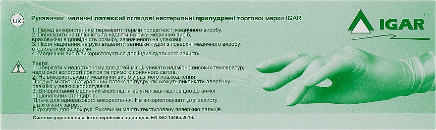 Перчатки латексные, припудреные, размер S (6-7), 100 шт, белые - Igar — фото N2