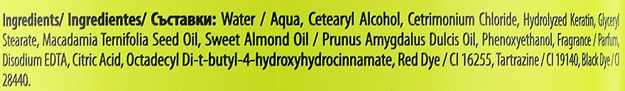 Маска для волосся з олією макадамії - Revuele Macadamia Oil Hair Mask — фото N3