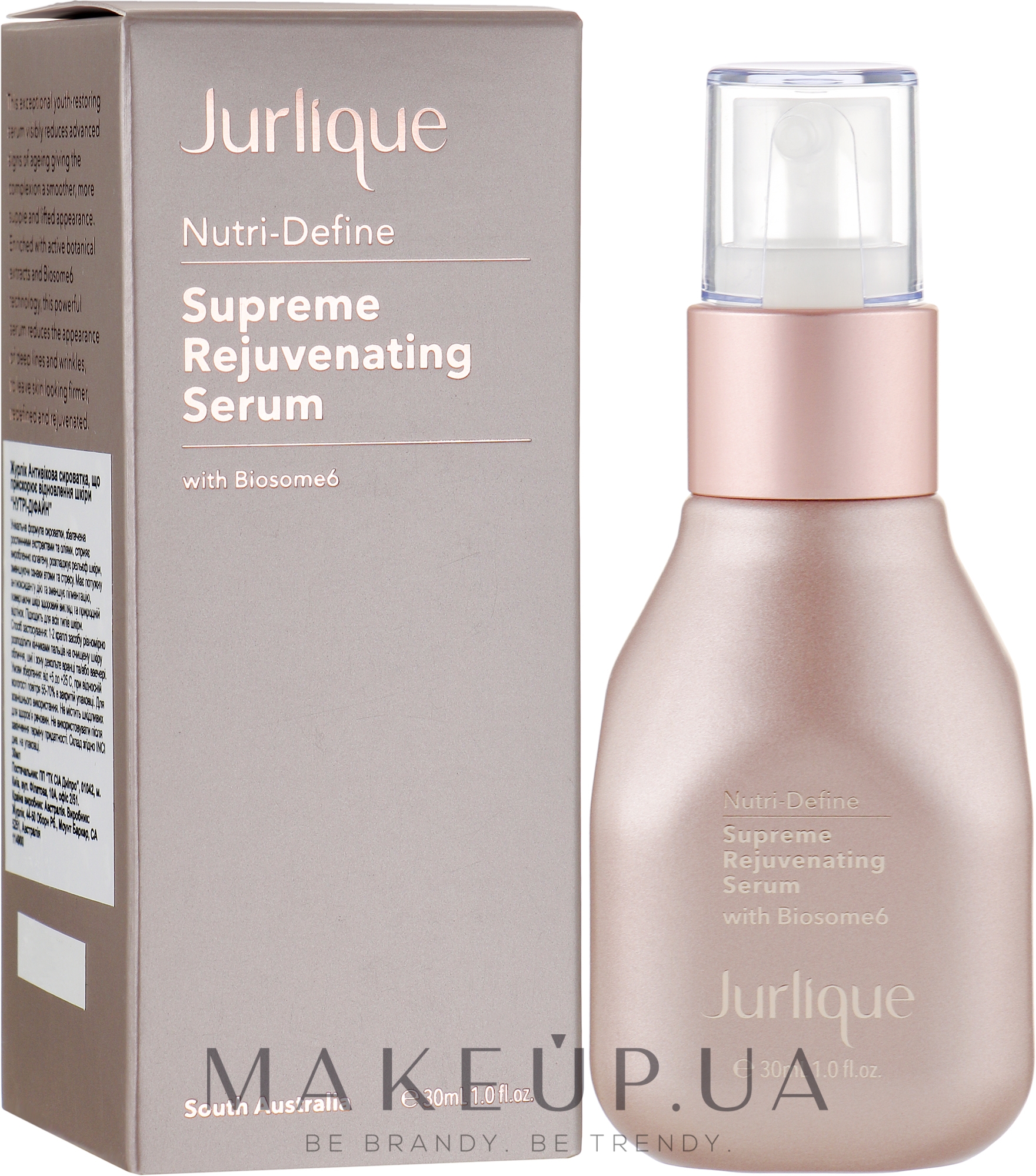 Сыворотка для ускорения процесса обновления кожи - Jurlique Nutri-Define Supreme Rejuvenating Serum — фото 30ml