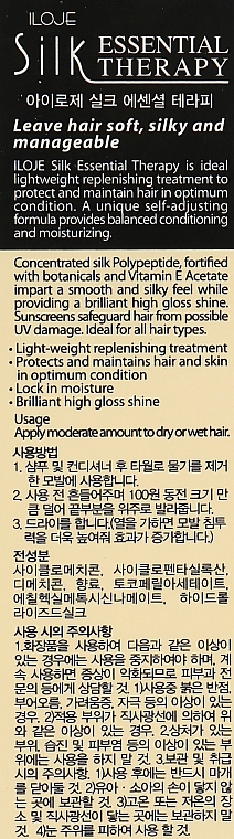 Эссенция для регенерации и увлажнения волос - Konad Iloje Silk Essential Therapy — фото N7