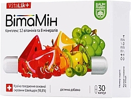 Комплекс витаминов и минералов "ВитаМин", капсулы - Baum Pharm — фото N1