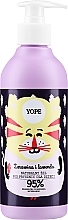 Парфумерія, косметика Натуральний дитячий гель для душу "Журавлина і лаванда" - Yope Shower Gel 95%