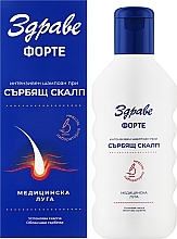 Шампунь від сверблячки шкіри голови - Zdrave Forte Shampoo — фото N2