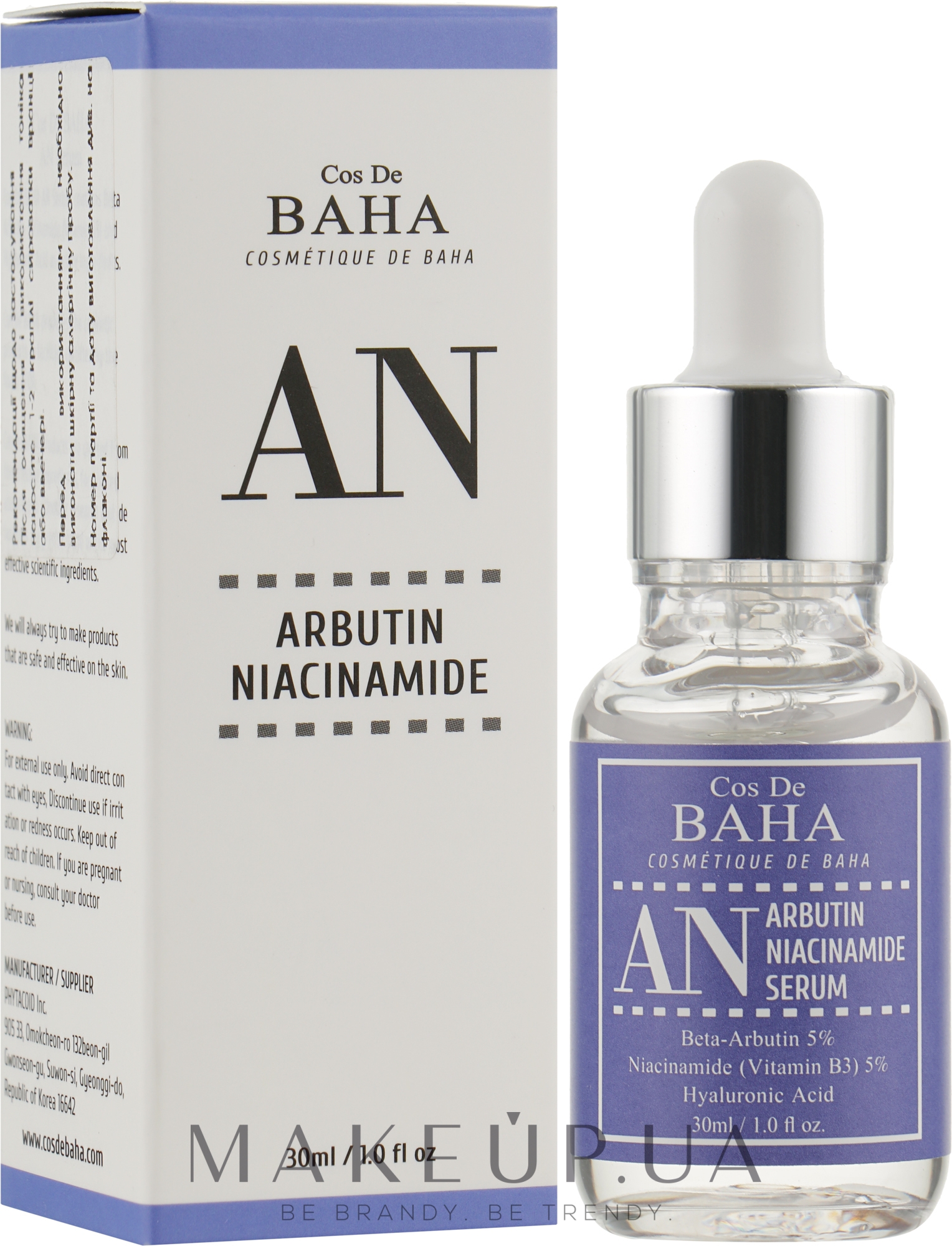 Сыворотка против пигментации с арбутином 5% и ниацинамидом 5% - Cos De BAHA Arbutin Niacinamide Serum — фото 30ml