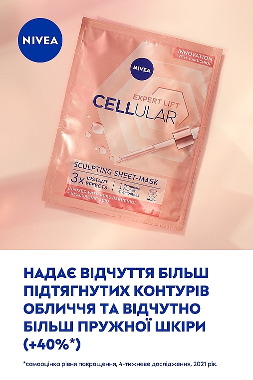 УЦІНКА Тканинна контуринг-маска - NIVEA Cellular Expert Lift Sculpting Sheet-Mask * — фото N3