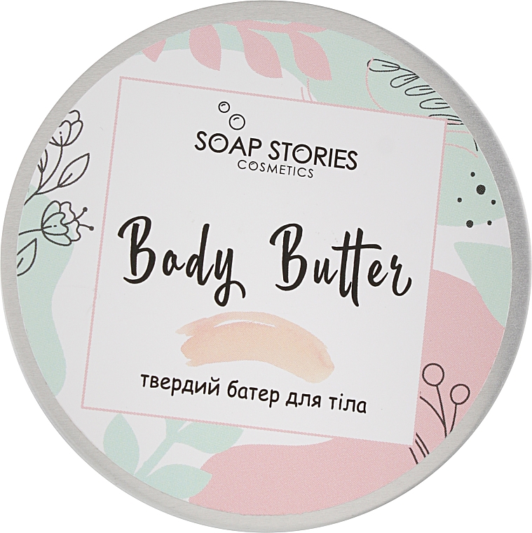 Крем-баттер для тела - Soap Stories Body Butter