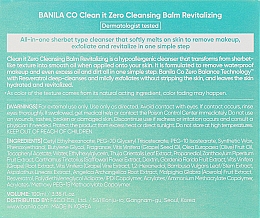 Очищающий бальзам для лица - Banila Co Clean It Zero Cleansing Balm Revitalizing  — фото N3