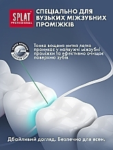 Антибактериальная супертонкая зубная нить с волокнами серебра "Мята", 30 М - SPLAT Professional Dental Floss — фото N6