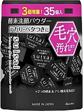 Духи, Парфюмерия, косметика Энзимная пудра с древесным углем для лица - Kanebo Suisai Beauty Clear Black Wash Powder