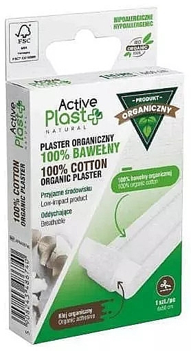 Бавовняний пластир, 6х50 см - Ntrade Active Plast Natural 100% Cotton Organic Plaster — фото N1