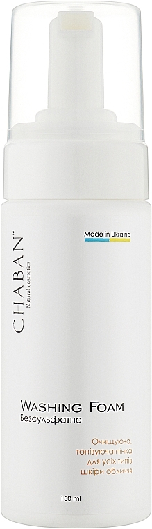 Очищуюча, тонізуюча пінка для усіх типів шкіри обличчя - Chaban Natural Cosmetics Washing Foam — фото N1