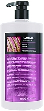 УЦІНКА Шампунь для фарбованого волосся - Salon Professional Color Protect * — фото N4