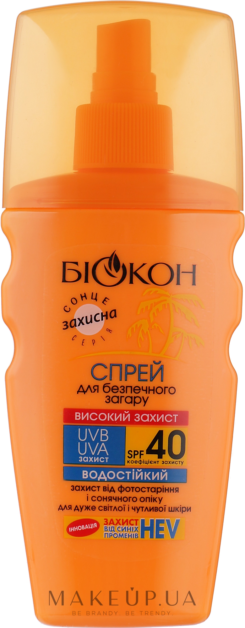 Спрей для безопасного загара "Высокая защита" SPF 40 - Биокон — фото 160ml