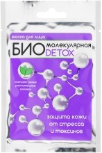 Духи, Парфюмерия, косметика Биомолекулярная маска для лица - Modum Detox