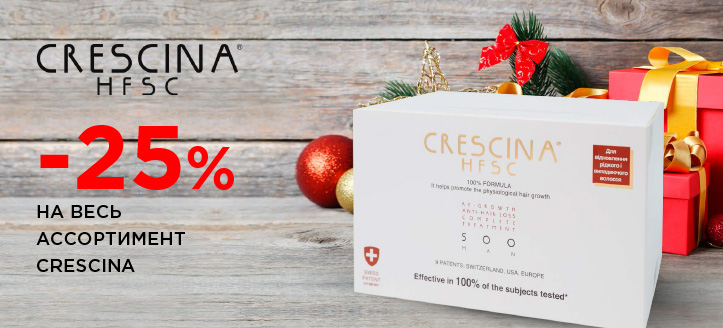 Акция от Crescina