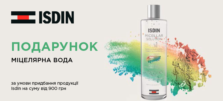 Акція від Isdin