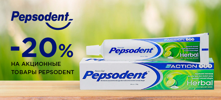 Акция от Pepsodent