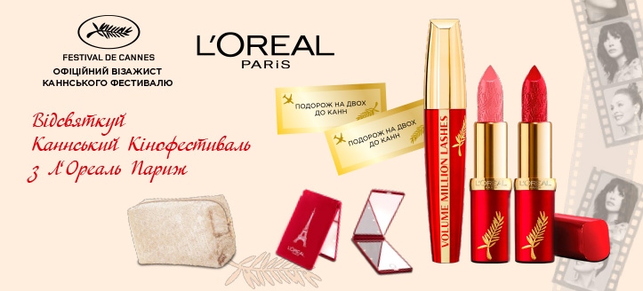 L’Oreal Paris