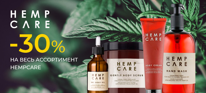 Акция от Hemp care