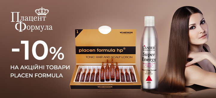 Акція від Placen Formula