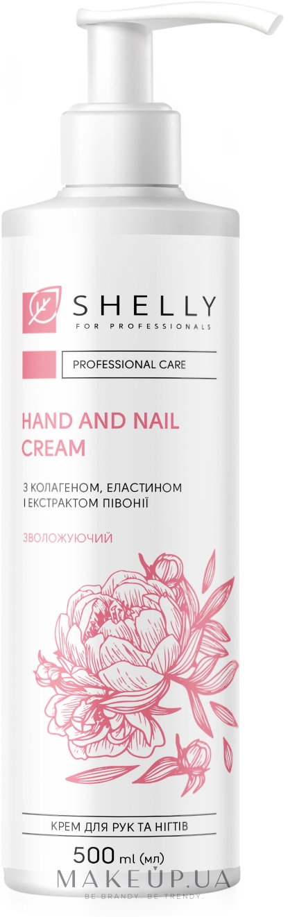 Крем для рук і нігтів з колагеном, еластином і екстрактом півонії - Shelly Professional Care Hand and Nail Cream — фото 500ml
