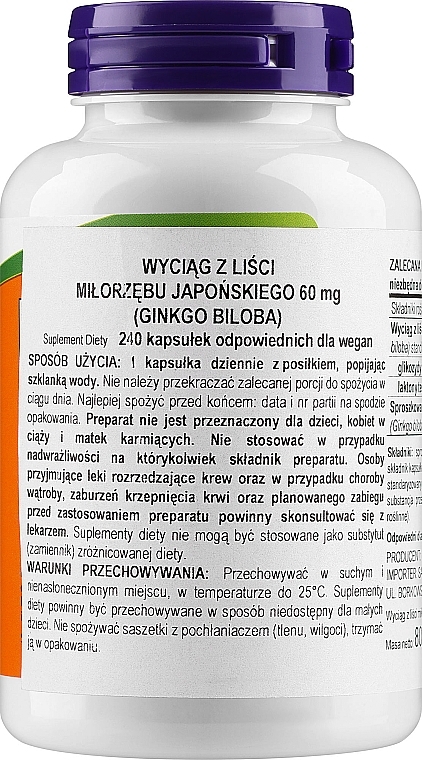 Натуральна добавка Гінкго Білоба, 60 мг - Now Foods Ginkgo Biloba — фото N2