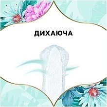 Щоденні гігієнічні прокладки Deo Water Lily, 120 шт - Discreet — фото N8