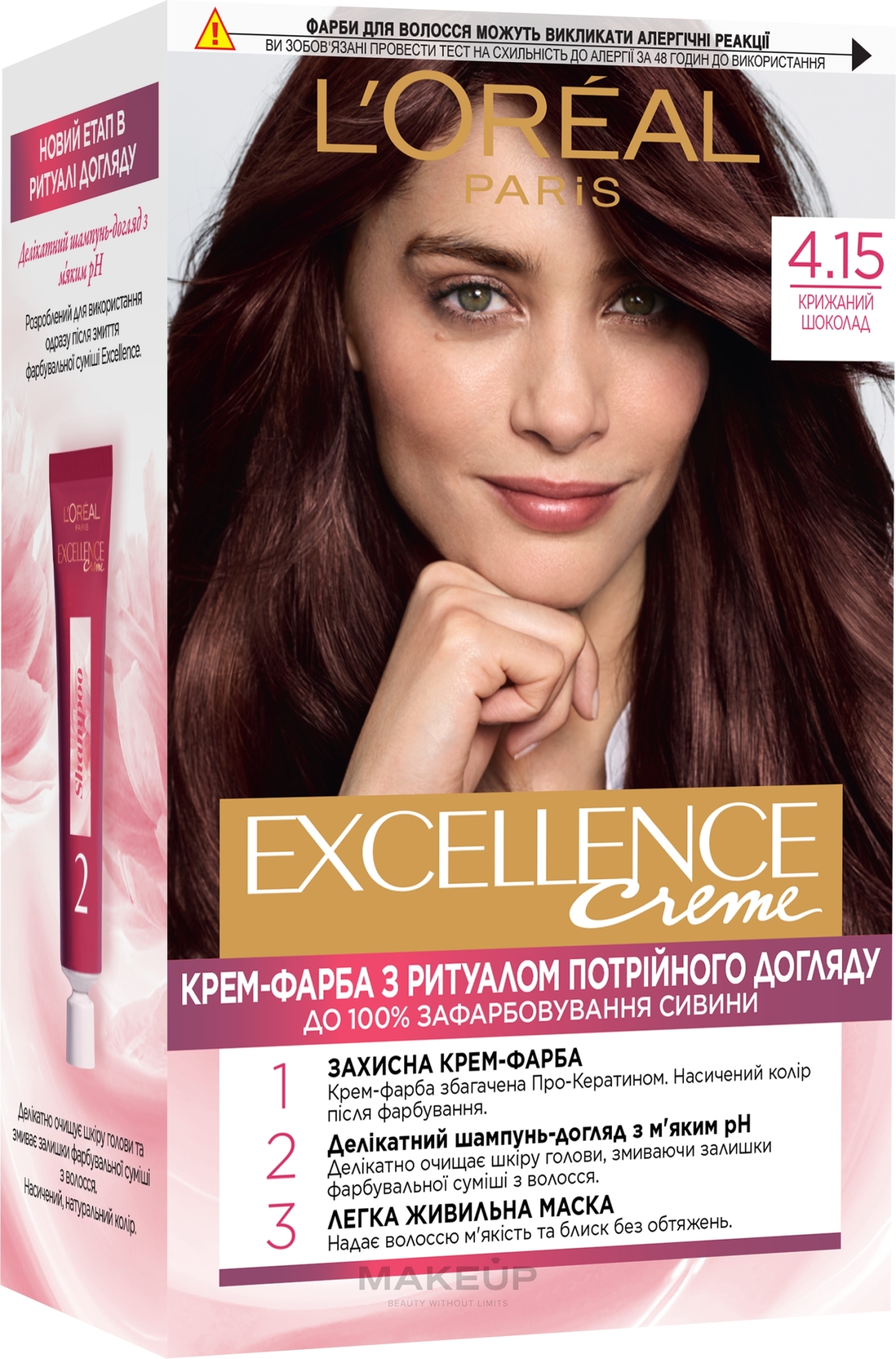 УЦЕНКА Краска для волос - L'Oreal Paris Excellence * — фото 4.15 - Морозный Шоколад