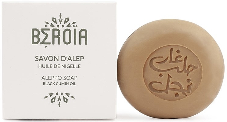 Мыло с маслом черного тмина - Beroia Aleppo Soap Black Cumin Oil — фото N1