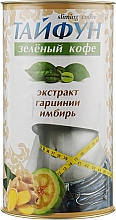 Парфумерія, косметика Кава зелена "Гарцинія та імбир" - Фітобіотехнології Тайфун