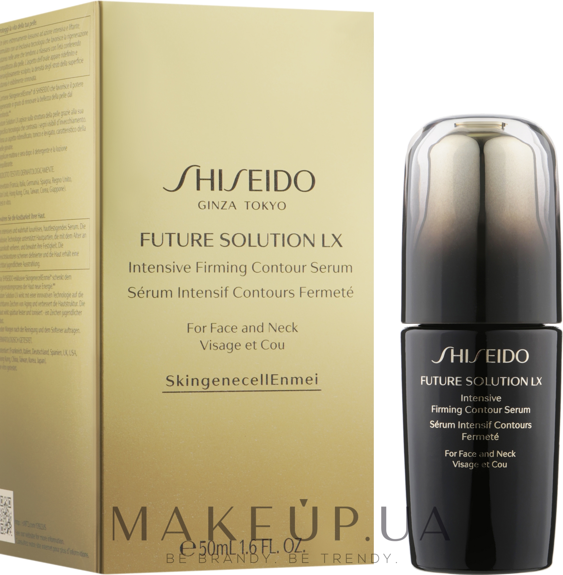 Сироватка для обличчя - Shiseido Future Solution LX Intensive Firming Contour Serum — фото 50ml