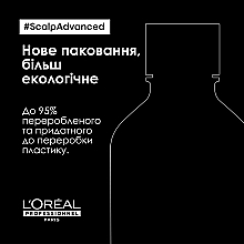 Професійний дерморегулювальний шампунь проти лупи - L'Oreal Professionnel Scalp Advanced Anti Dandruff Shampoo — фото N10