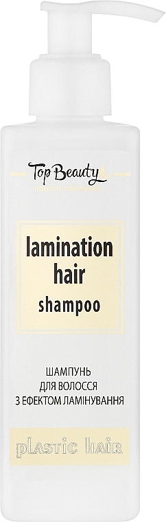 Шампунь для волос с эффектом ламинирования - Top Beauty Lamination Hair Shampoo — фото N1