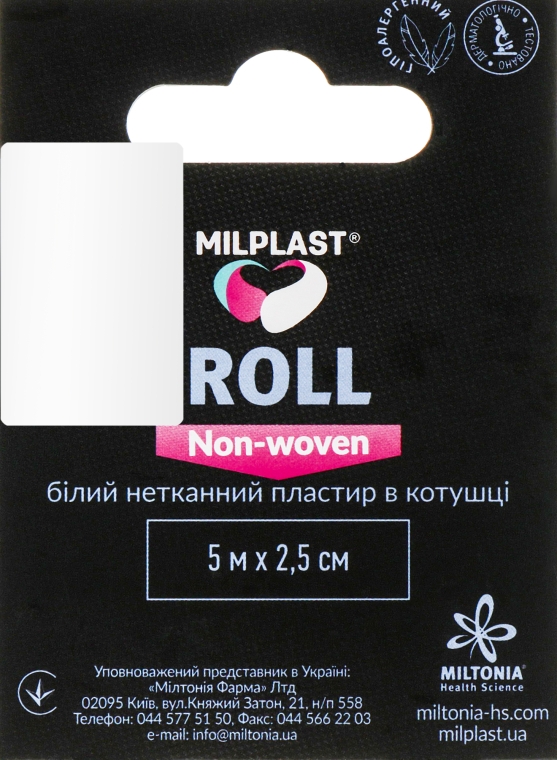 Білий нетканий пластир в котушці "Roll non-wowen" - Milplast — фото N3